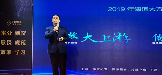 萬象賦新 執(zhí)光向前 | 不忘初心 做好產品 感恩客戶 砥礪前行