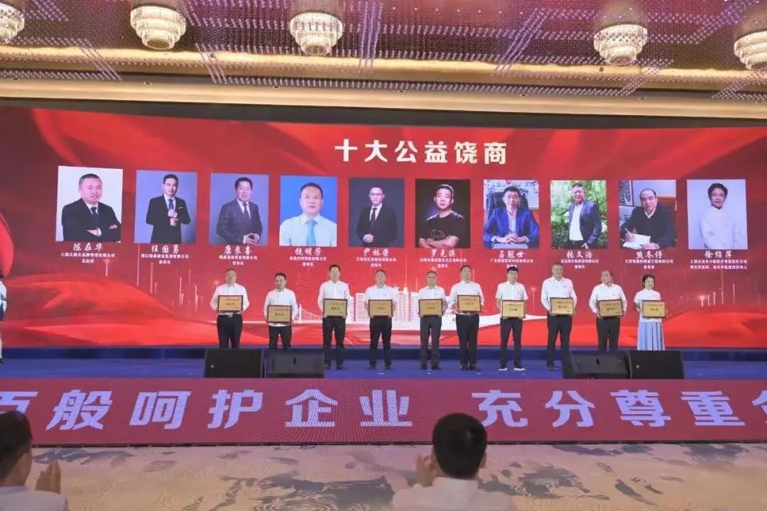 勇立潮頭，敢為人先 | 羅克淇董事長(zhǎng)榮獲“十大饒商公益人物”稱號(hào)！