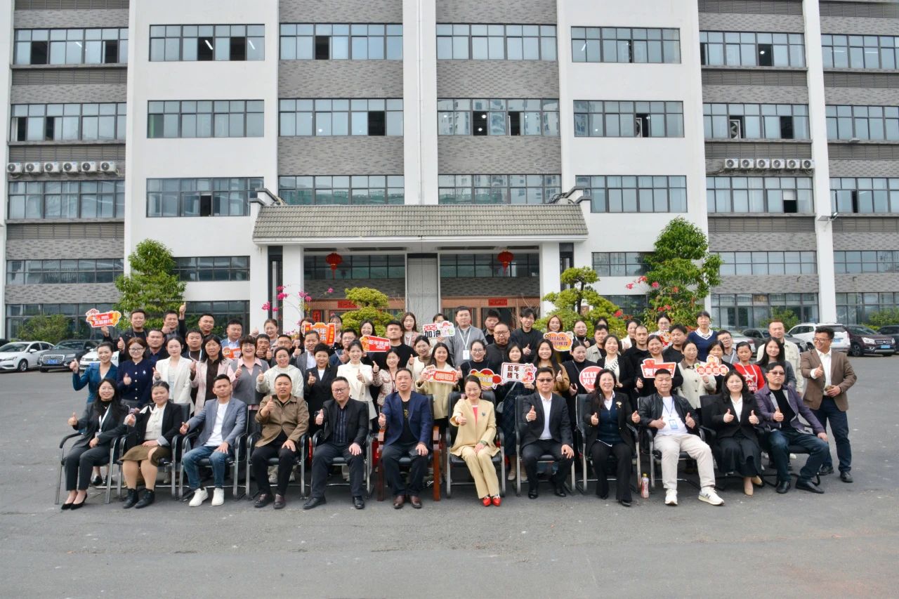 行穩(wěn)致遠(yuǎn)，進(jìn)而有為｜海淇2024年度總結(jié)與2025年新年規(guī)劃暨表彰大會(huì)圓滿召開